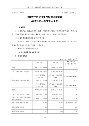 Thumbnail Yili Group Quarterly Report 2020-q3