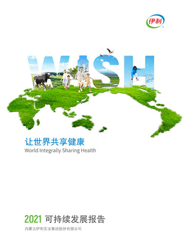 Thumbnail Yili Group Sustainability Report 2021