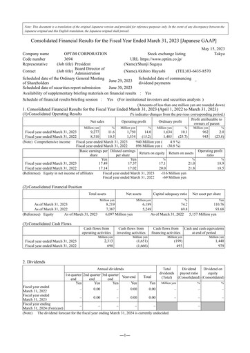Thumbnail OPTiM Financial Statement fy2023