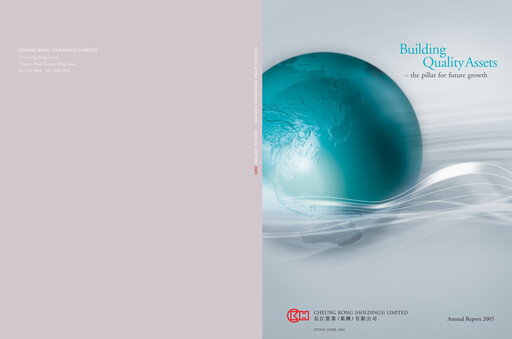 Thumbnail CK Hutchison Holdings Annual Report 2005