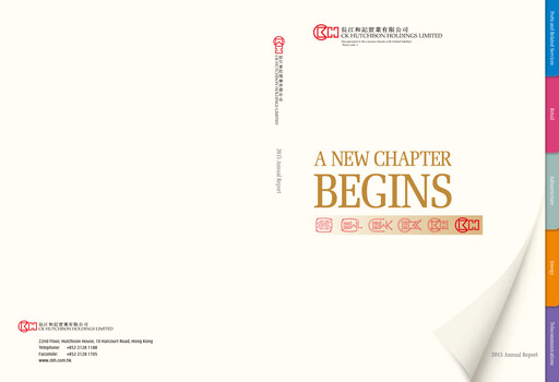 Thumbnail CK Hutchison Holdings Annual Report 2015