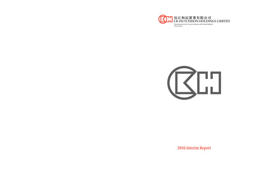Thumbnail CK Hutchison Holdings Half-year Report 2016