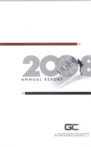 Thumbnail Gulf Cable and Electrical Industries Company - KPSC Annual Report 2008