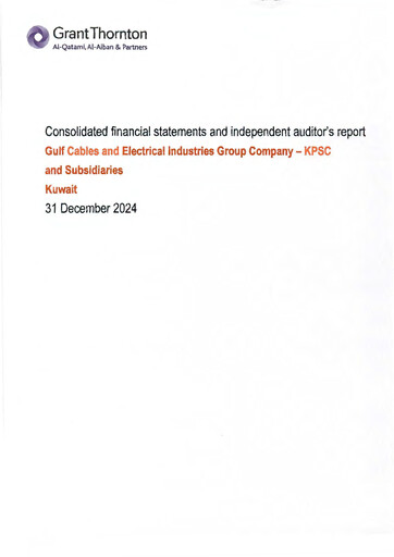 Thumbnail Gulf Cable and Electrical Industries Company - KPSC Financial Statement 2024