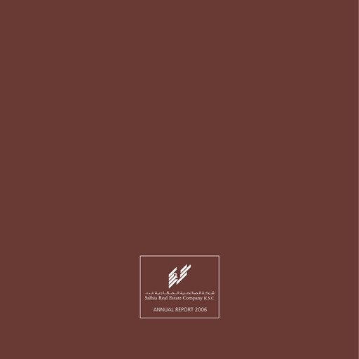 Thumbnail Salhia Real Estate Company Annual Report 2006