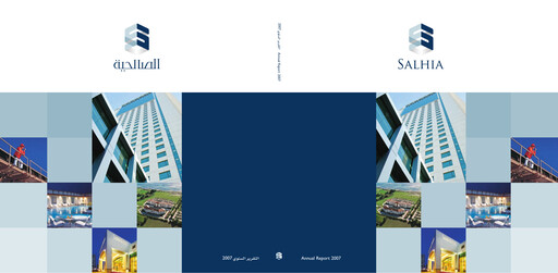 Thumbnail Salhia Real Estate Company Annual Report 2007