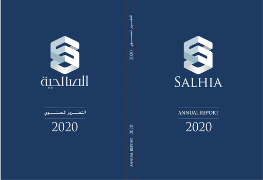 Thumbnail Salhia Real Estate Company Annual Report 2020