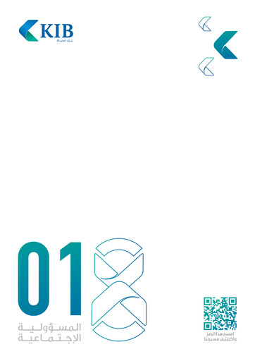 Vorschaubild Kuwait International Bank Jahresbericht 2018