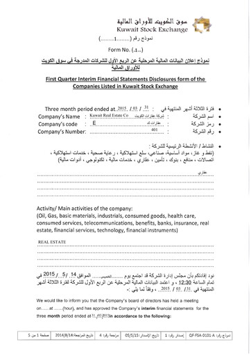 Vorschaubild Kuwait Real Estate Company (AQARAT) Quartalsbericht 2015-q1