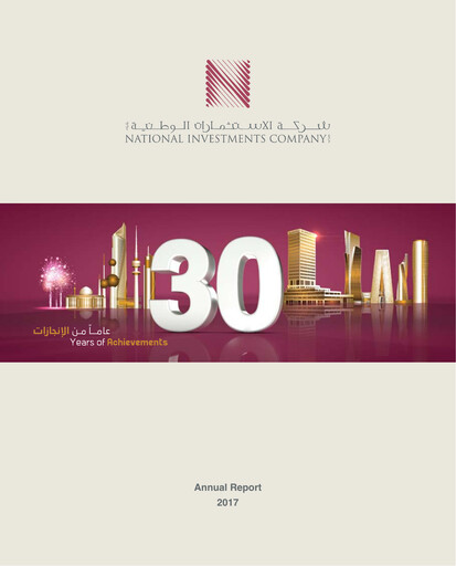 Thumbnail National Investments Company (Kuwait) Annual Report 2017