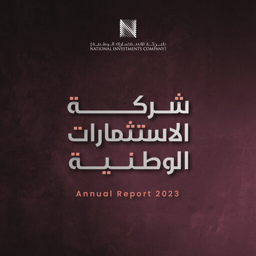 Thumbnail National Investments Company (Kuwait) Annual Report 2023