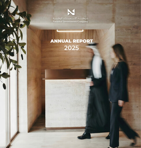 Thumbnail National Investments Company (Kuwait) Annual Report 2025