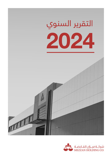 Thumbnail Mezzan Holding Company Annual Report 2024