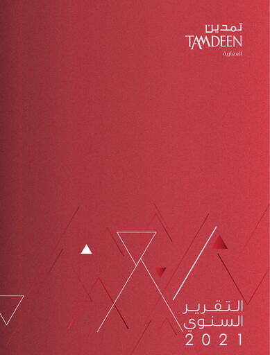 Thumbnail Tamdeen Real Estate Company Annual Report 2021