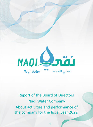 Thumbnail Naqi Water Company Annual Report 2022