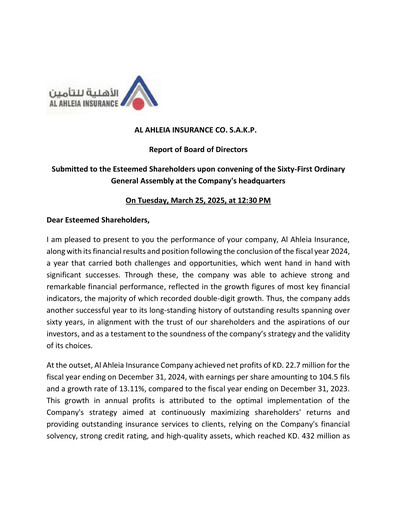Thumbnail Al-Ahleia Insurance Annual Report 2024