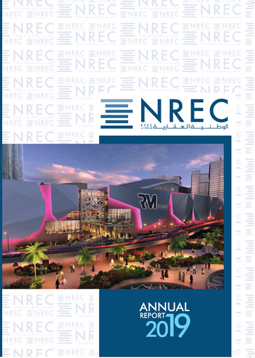 Thumbnail National Real Estate Company - K.P.S.C. Annual Report 2019