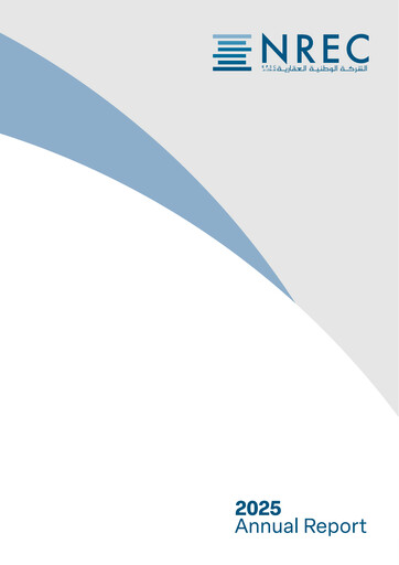 Thumbnail National Real Estate Company - K.P.S.C. Annual Report 2025