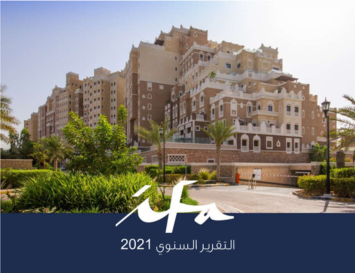 Vorschaubild IFA Hotels and Resorts Jahresbericht 2020