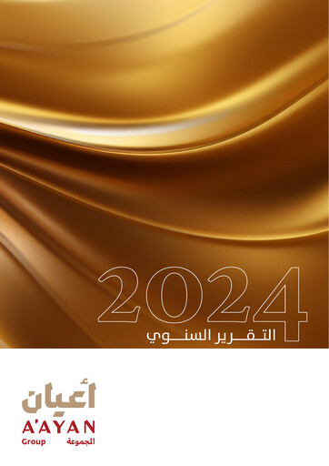 Thumbnail A'ayan Leasing and Investment Company Annual Report 2024