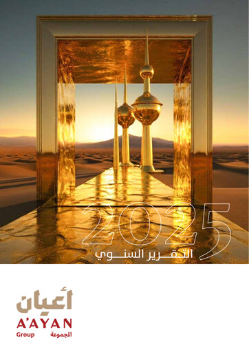 Thumbnail A'ayan Leasing and Investment Company Annual Report 2025