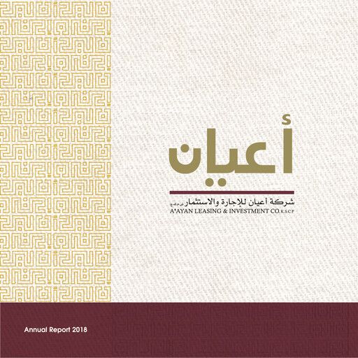 Thumbnail A'ayan Leasing and Investment Company Annual Report 2018