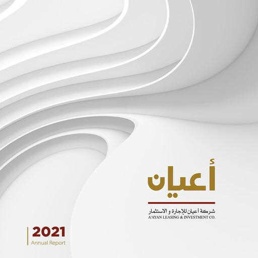 Thumbnail A'ayan Leasing and Investment Company Annual Report 2021