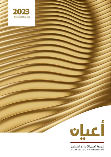 Thumbnail A'ayan Leasing and Investment Company Annual Report 2023