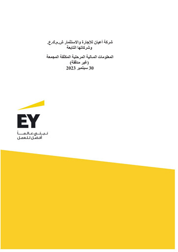 Thumbnail A'ayan Leasing and Investment Company Quarterly Report 2023-q3