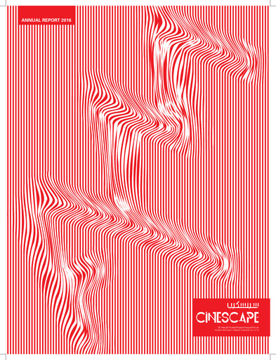 Vorschaubild Kuwait National Cinema Company Jahresbericht 2016