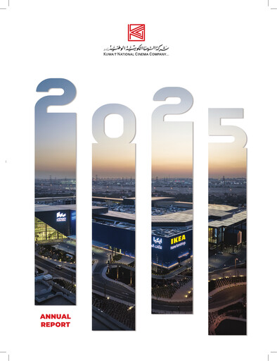 Thumbnail Kuwait National Cinema Company Annual Report 2025