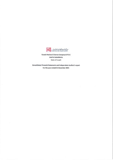 Thumbnail Kuwait National Cinema Company Financial Statement 2021