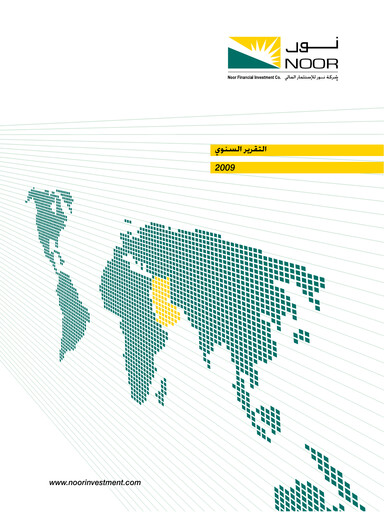 Thumbnail Noor Financial Investment Company Annual Report 2009