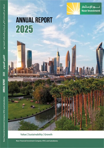 Thumbnail Noor Financial Investment Company Annual Report 2025