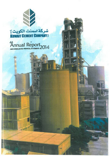 Thumbnail Kuwait Cement Company Annual Report 2014