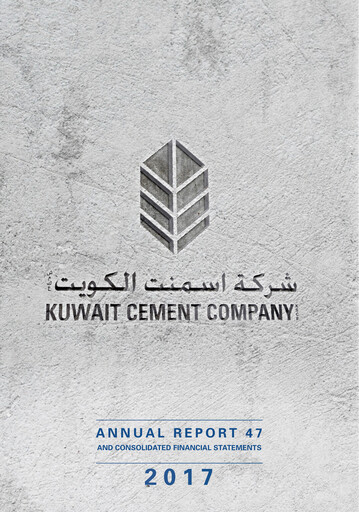 Thumbnail Kuwait Cement Company Annual Report 2017