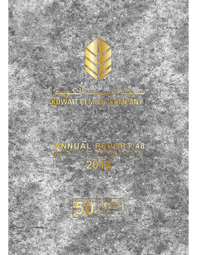 Thumbnail Kuwait Cement Company Annual Report 2018