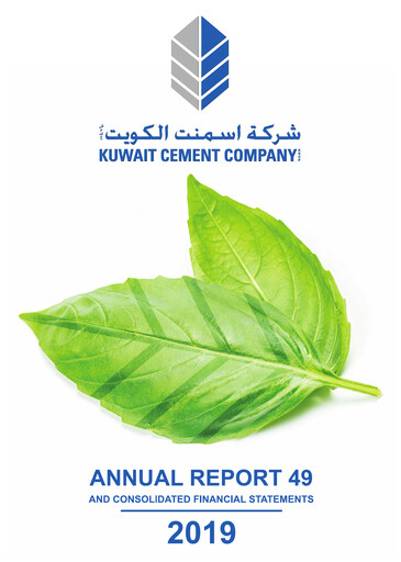 Thumbnail Kuwait Cement Company Annual Report 2019