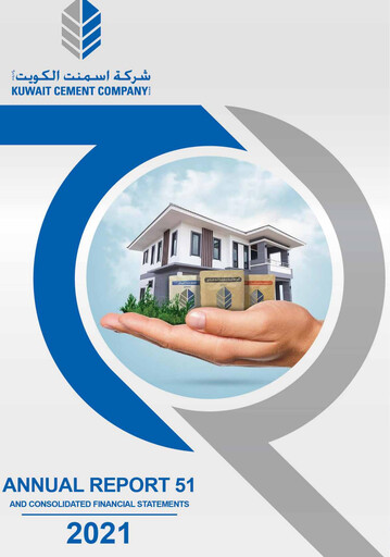 Thumbnail Kuwait Cement Company Annual Report 2021
