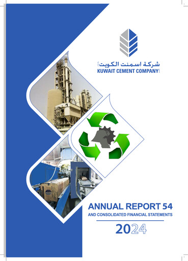 Thumbnail Kuwait Cement Company Annual Report 2024