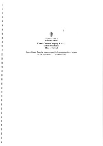 Thumbnail Kuwait Cement Company Financial Report 2012