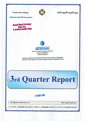 Thumbnail Kuwait Cement Company Financial Report 2013-9m