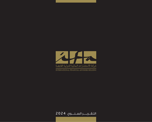 Thumbnail International Financial Advisors Holding Annual Report 2024