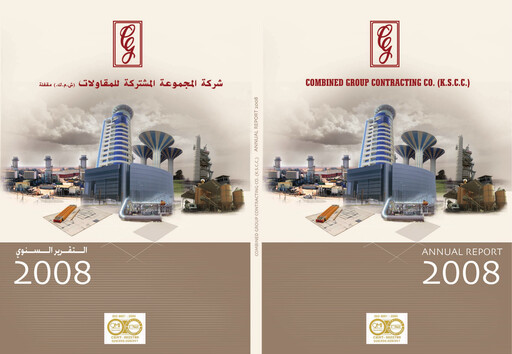 Vorschaubild Combined Group Contracting Company  Jahresbericht 2008
