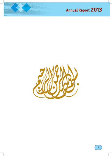 Vorschaubild Combined Group Contracting Company  Jahresbericht 2013