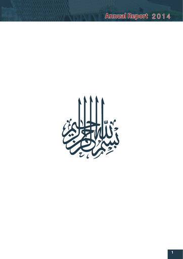 Vorschaubild Combined Group Contracting Company  Jahresbericht 2014