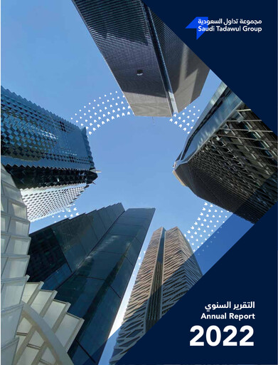 Thumbnail Saudi Tadawul Group Holding Company Annual Report 2022