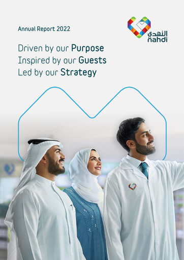 Thumbnail Nahdi Medical Company Annual Report 2022