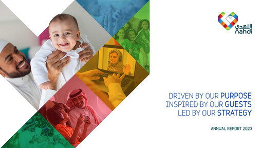 Thumbnail Nahdi Medical Company Annual Report 2023