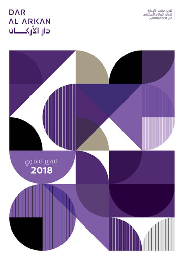 Thumbnail Dar Al Arkan Real Estate Development Company Annual Report 2018